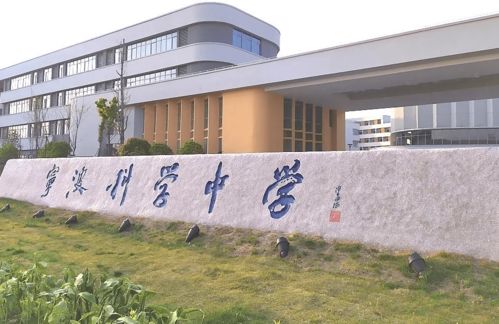 杭州湾新区的发展高度已然决定 杭州湾新区房价势必会迎来飞跃