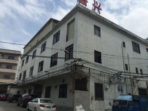 东莞市农村 社区 集体资产管理网 永成玩具厂2