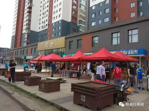 2018年 哈市名优食品进社区 活动第8站 南岗区盟科涵舍,小棒槌再获力挺