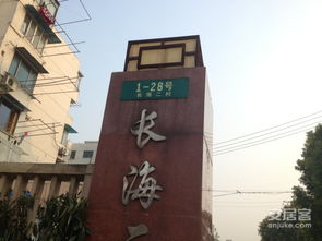 上海新长海二村 实景图 22 上海安居客