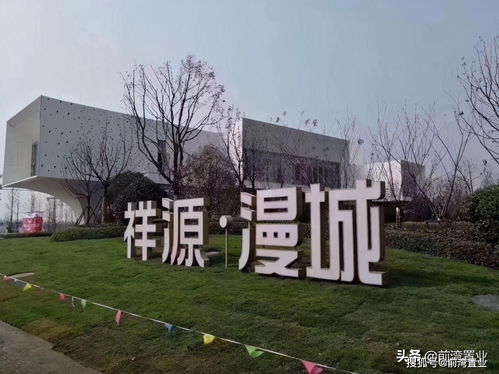 杭州湾新区的后起之秀 祥源漫城 麻雀变凤凰